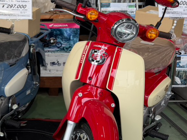 Super Cub 110 HELLO KITTY